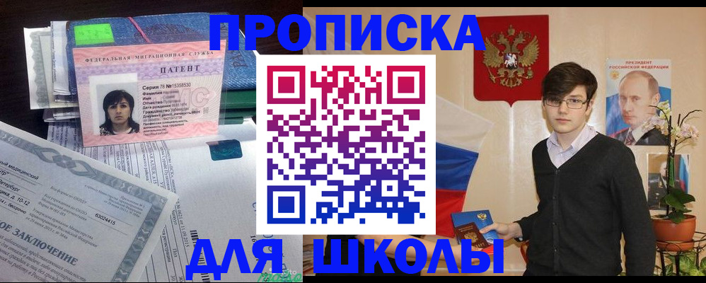 временная регистрация собственник в Мордовии