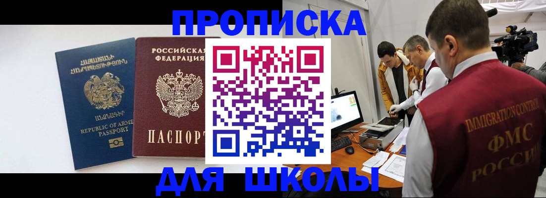 регистрация для дет. сада в Мордовии