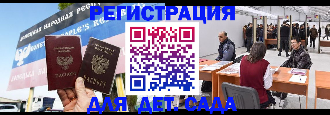 временная регистрация недорого в Мордовии